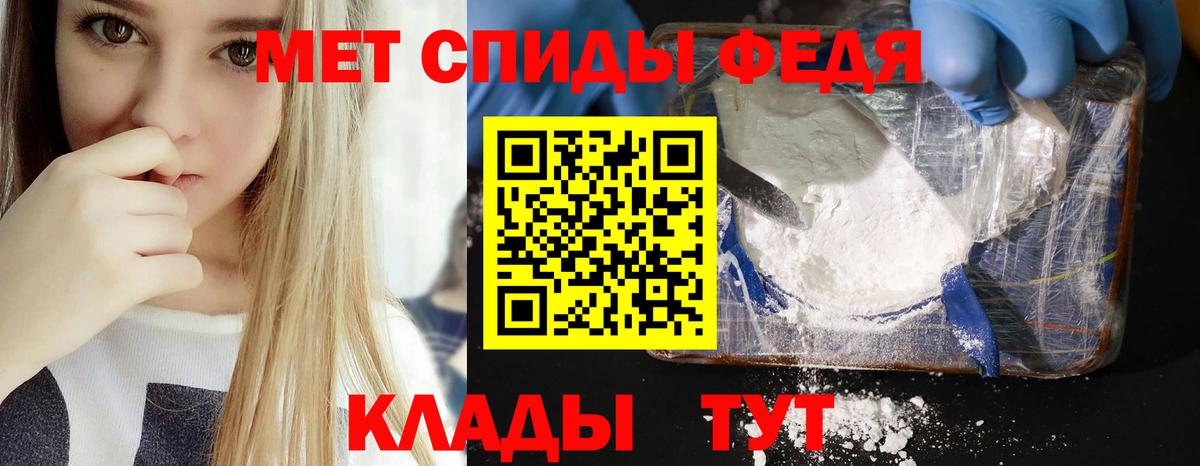 АМФ Premium  Амфетамин  Amphetamine  Ростов Великий  Вход с VPN 