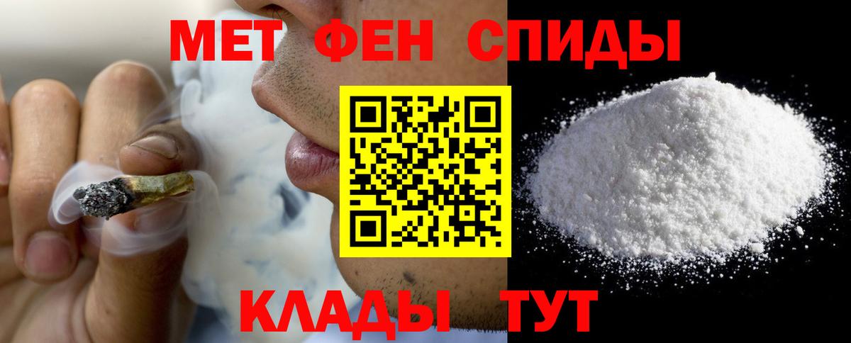АМФ Premium Ростов Великий