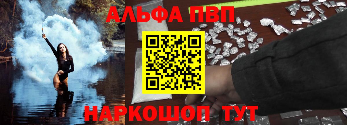 Марихуана  АМФ   A PVP СОЛЬ   МЕФ кристаллы  Экстази  Вход с VPN  Ростов Великий  COCAIN 