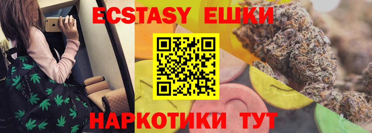 Ростов Великий  Ecstasy Дубай  Ecstasy Cube  ЭКСТАЗИ  Вход с VPN 