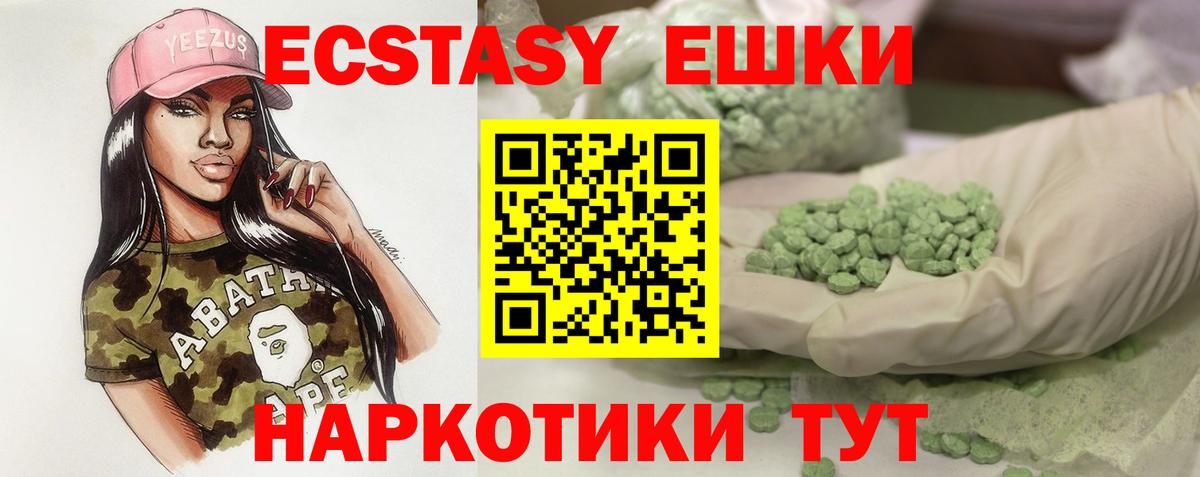 Ecstasy Cube Ростов Великий