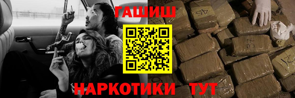 Гашиш VHQ Ростов Великий