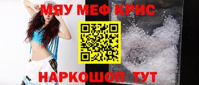 прущий лед Можга