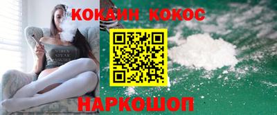 кокаин перу Моздок