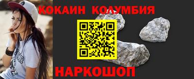 кокаин перу Моздок