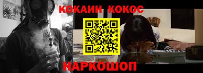 кокаин перу Моздок