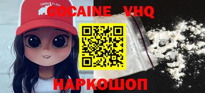 MDMA Premium VHQ Можайск