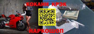 кокаин перу Моздок