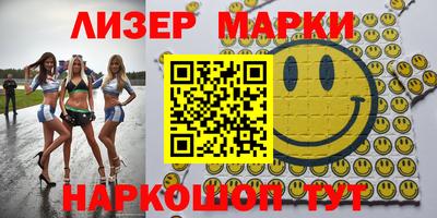 прущий лед Можга
