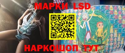 прущий лед Можга