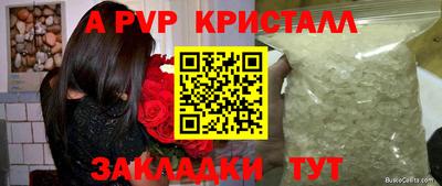 прущий лед Можга