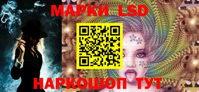 кокаин перу Моздок