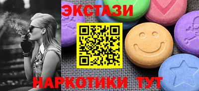 MDMA Premium VHQ Можайск
