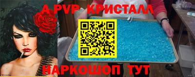 кокаин перу Моздок