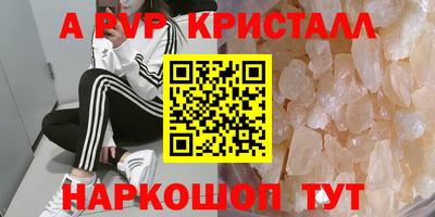 MDMA Premium VHQ Можайск