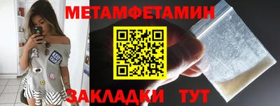 прущий лед Можга