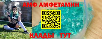 прущий лед Можга