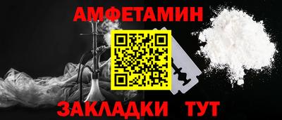 прущий лед Можга