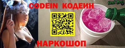 кокаин перу Моздок