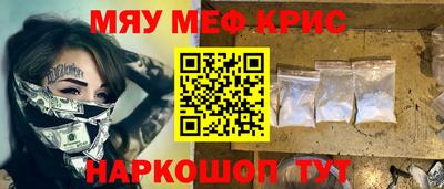 MDMA Premium VHQ Можайск