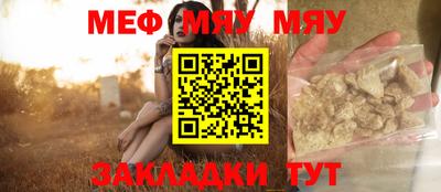 прущий лед Можга
