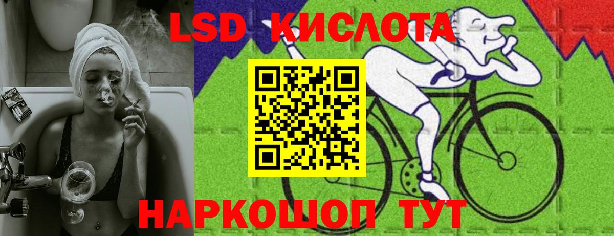 ЛСД экстази кислота  ОМГ ОМГ   Ростов Великий  Вход с VPN 