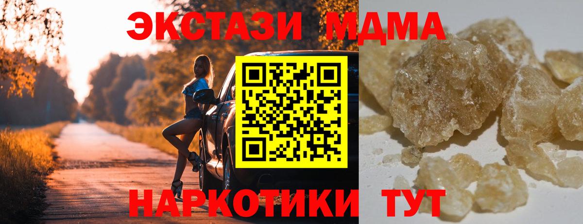 MDMA VHQ Ростов Великий