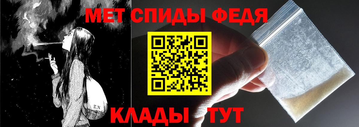 Первитин пудра Ростов Великий