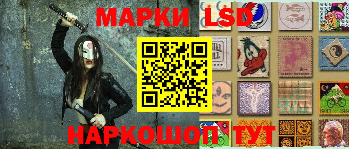 Марки N-bome 1,5мг  Марки N-bome 1,5мг  Вход с VPN  Марки NBOMe  Ростов Великий 