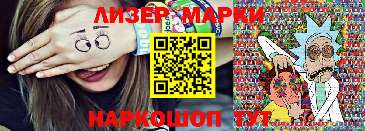 Марки N-bome 1,8мг Ростов Великий