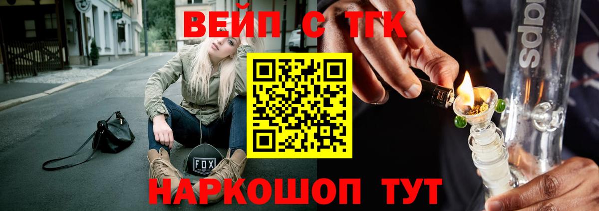 ТГК концентрат Ростов Великий