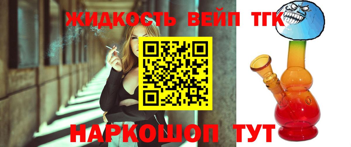 что такое   ТГК Wax  Вход с VPN  Ростов Великий 