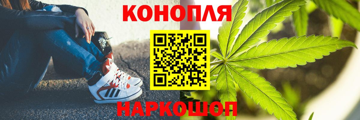 Шишки марихуана Amnesia  Марихуана гибрид  Ростов Великий  Вход с VPN 