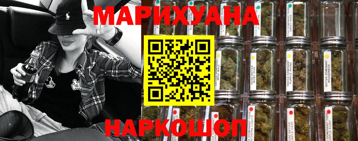 Шишки марихуана марихуана Ростов Великий